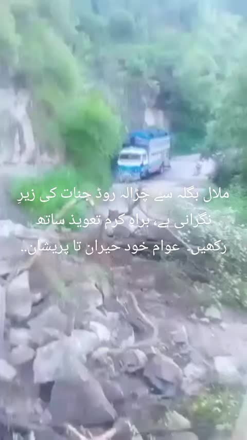 @سدہنوتی کا ہوں یار