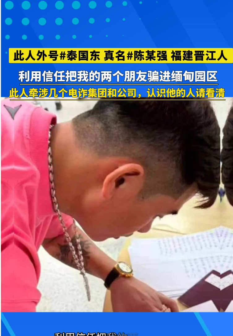 @东南亚华人大事件-小嘉