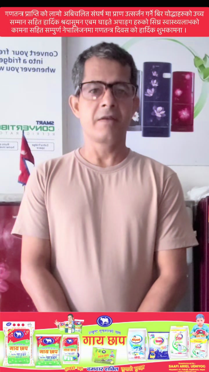 @Khima Nanda Paudel