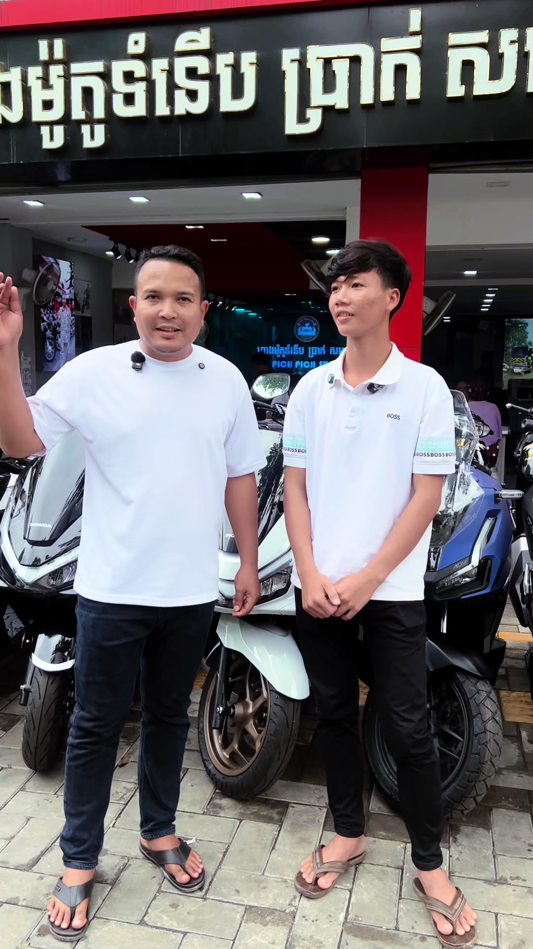 @PSB ផ្លូវភ្លោះអូរឫស្សី