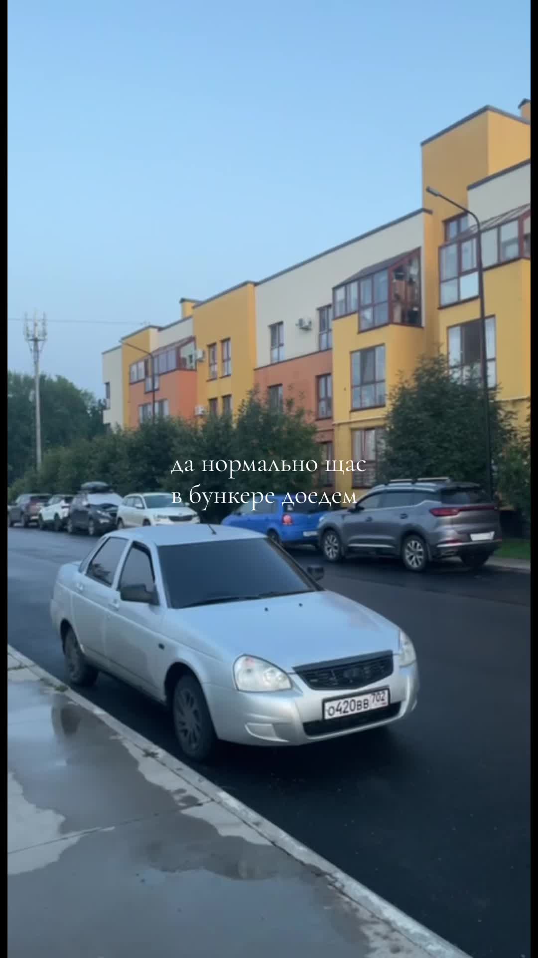 @о420вв702