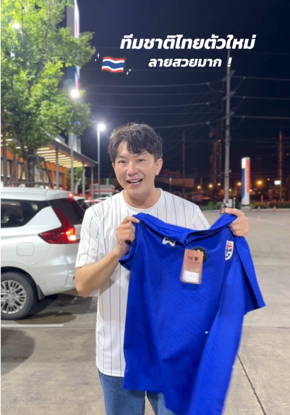 @ธีร์ธีร์ มีแมวสามตัว 😻
