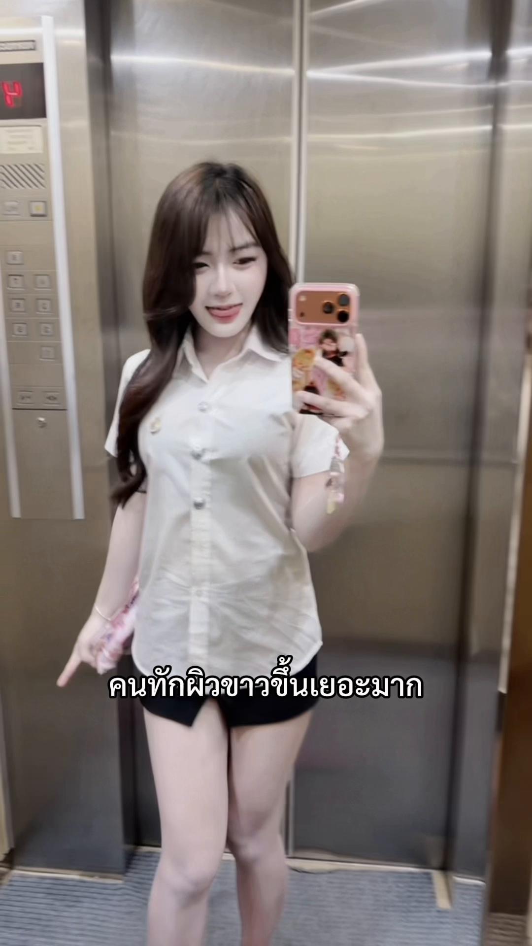 @วิปครีม