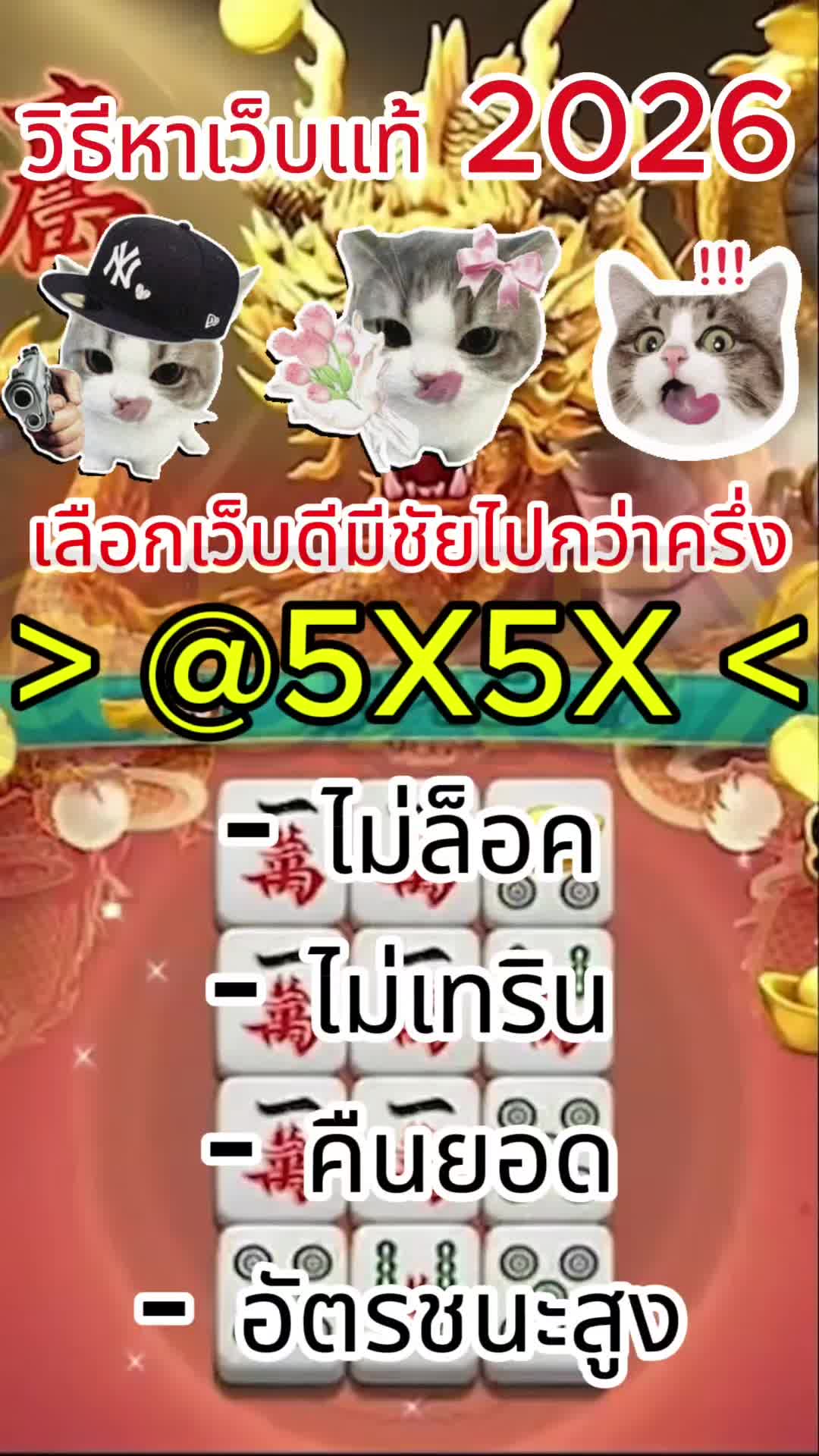 @สล็อต