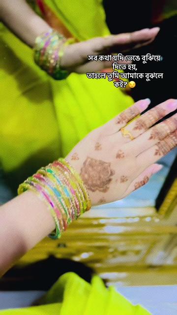 @Soniya Ara Lognođ¸