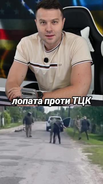 @Ukrainian in the USA
