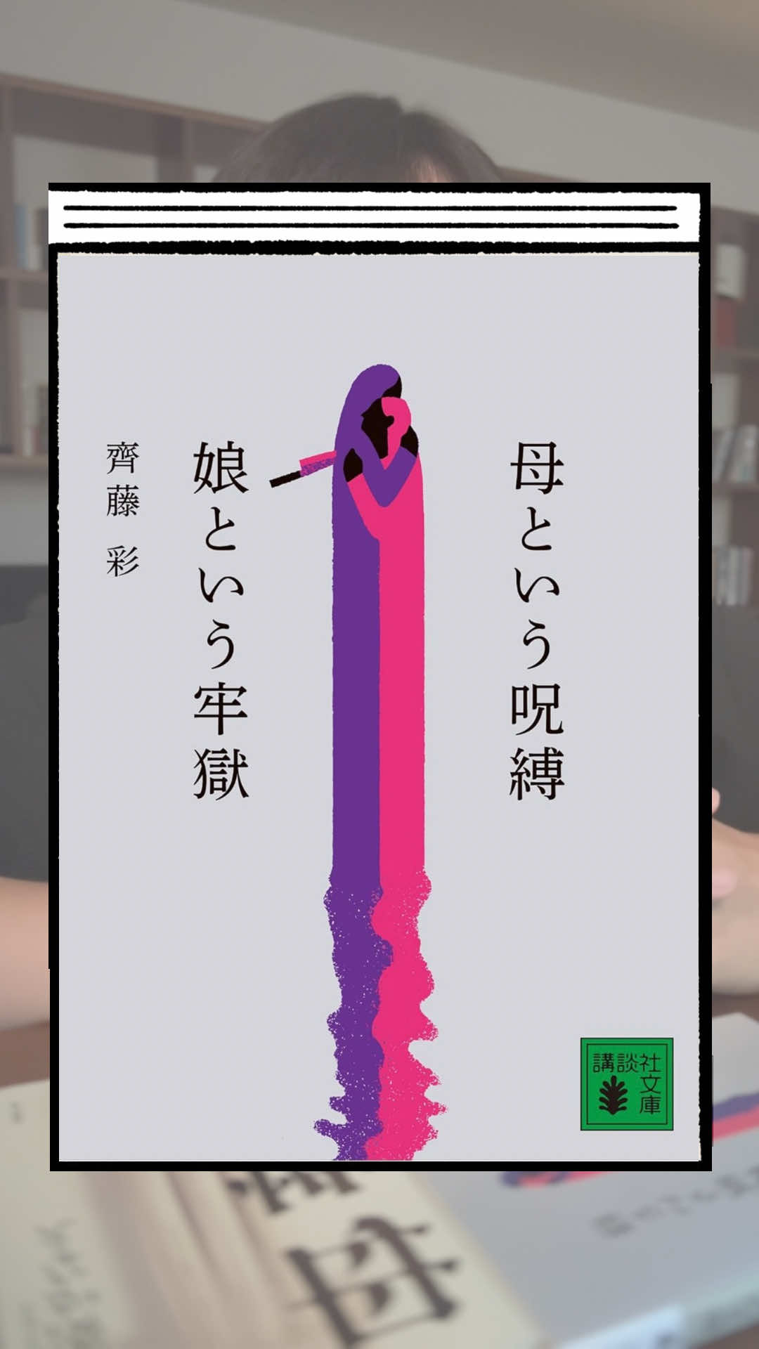 @くう📖小説紹介