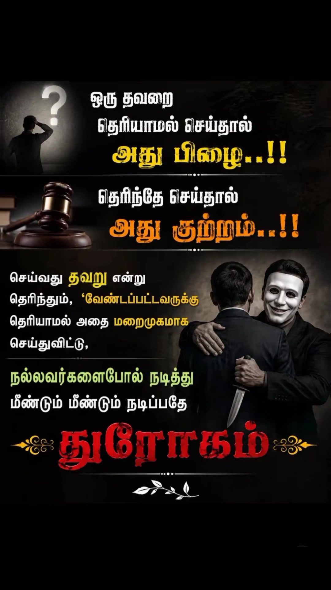 @🦁❤️💛காலபைரவன்14❤️💛🦁