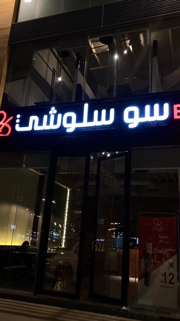 @بلوقر / معالي📸