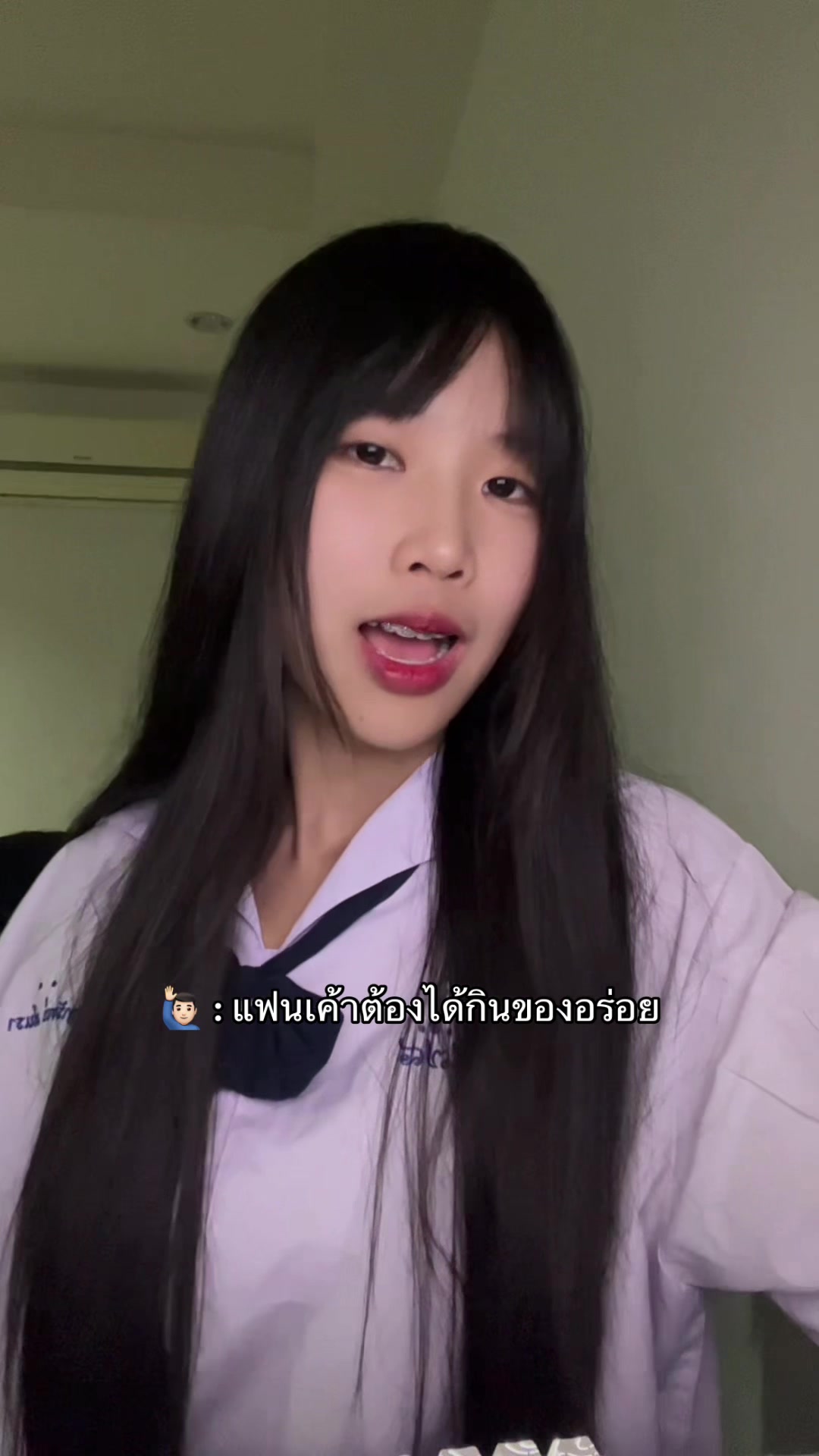 @ไพจิม