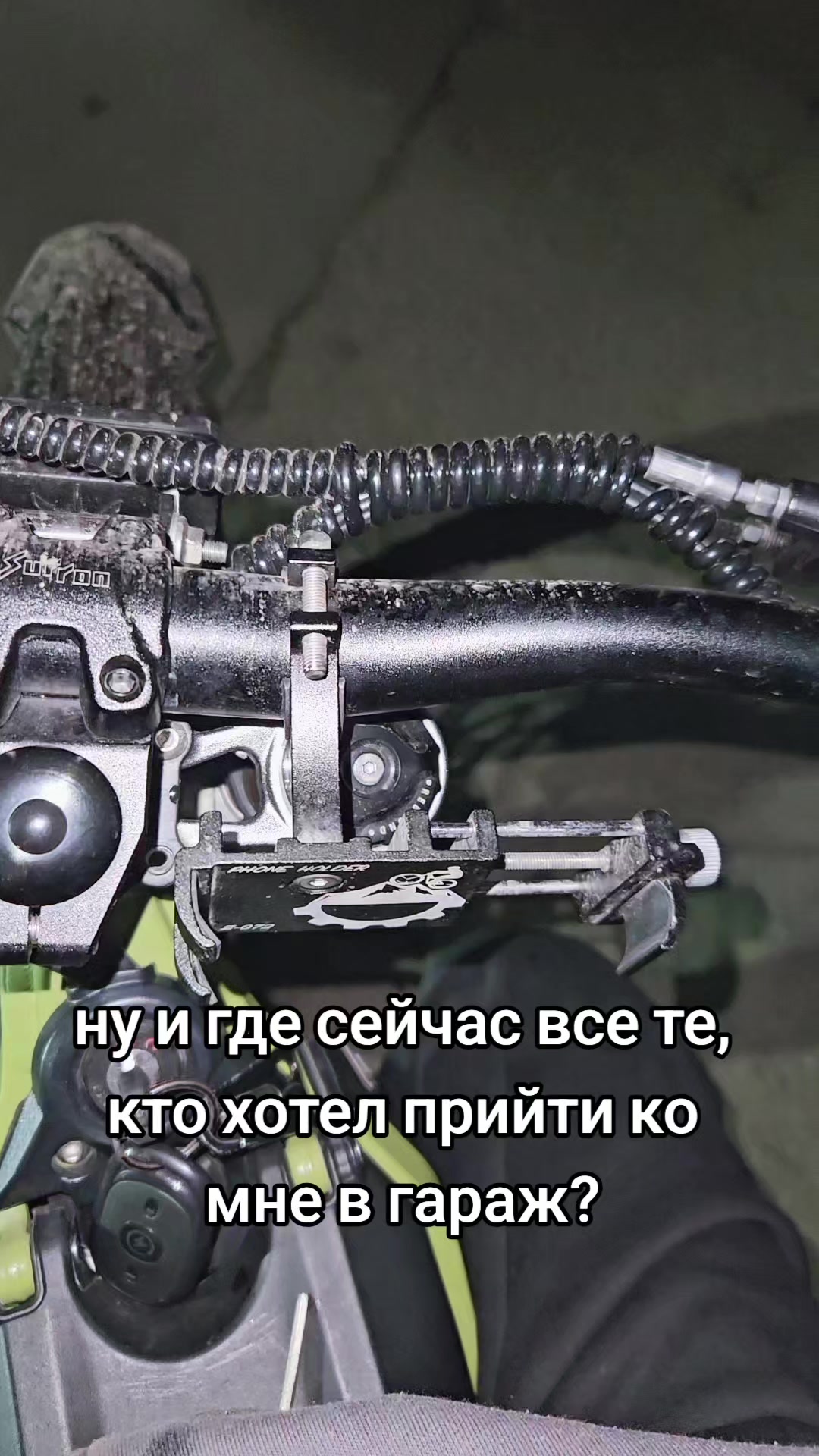 @степ
