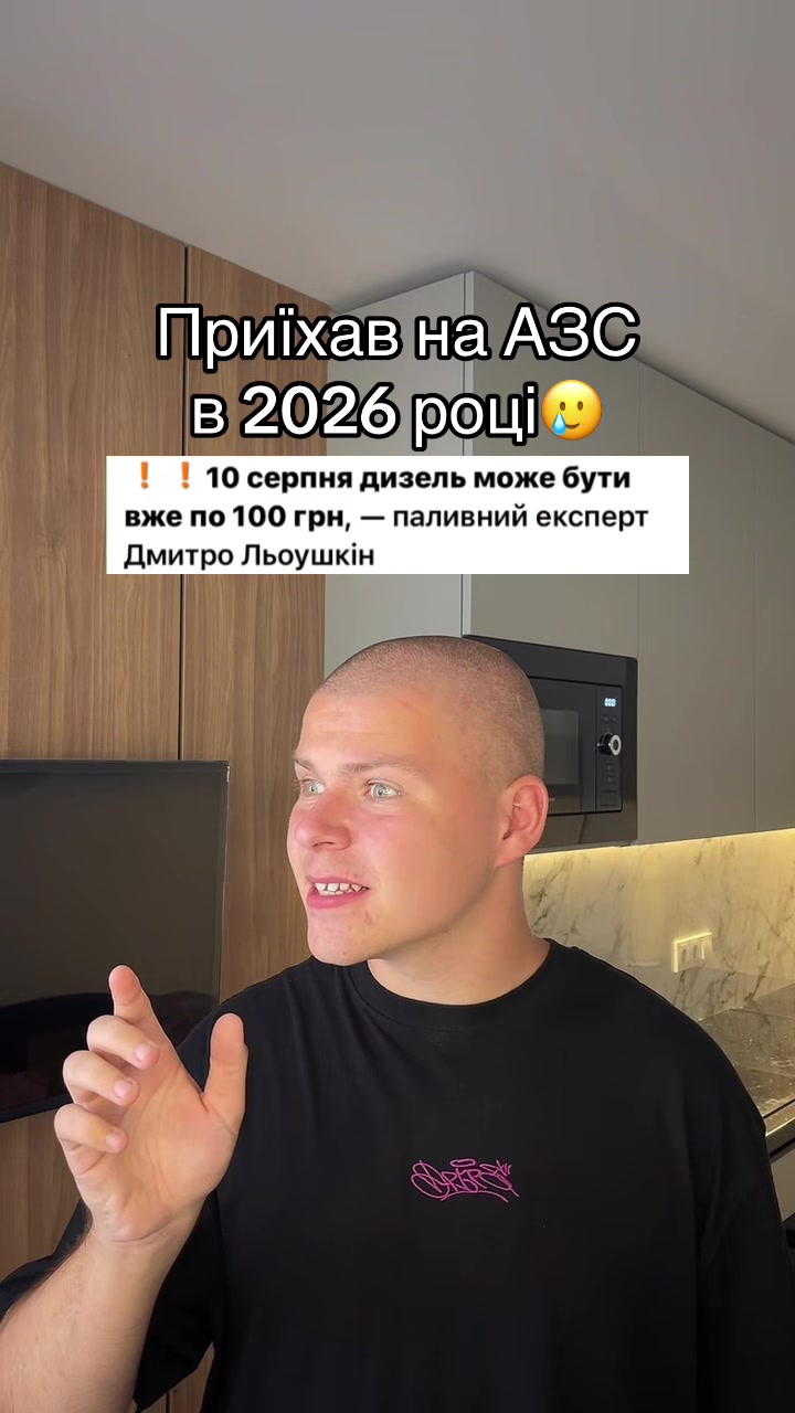 @dimka_flomaster_7