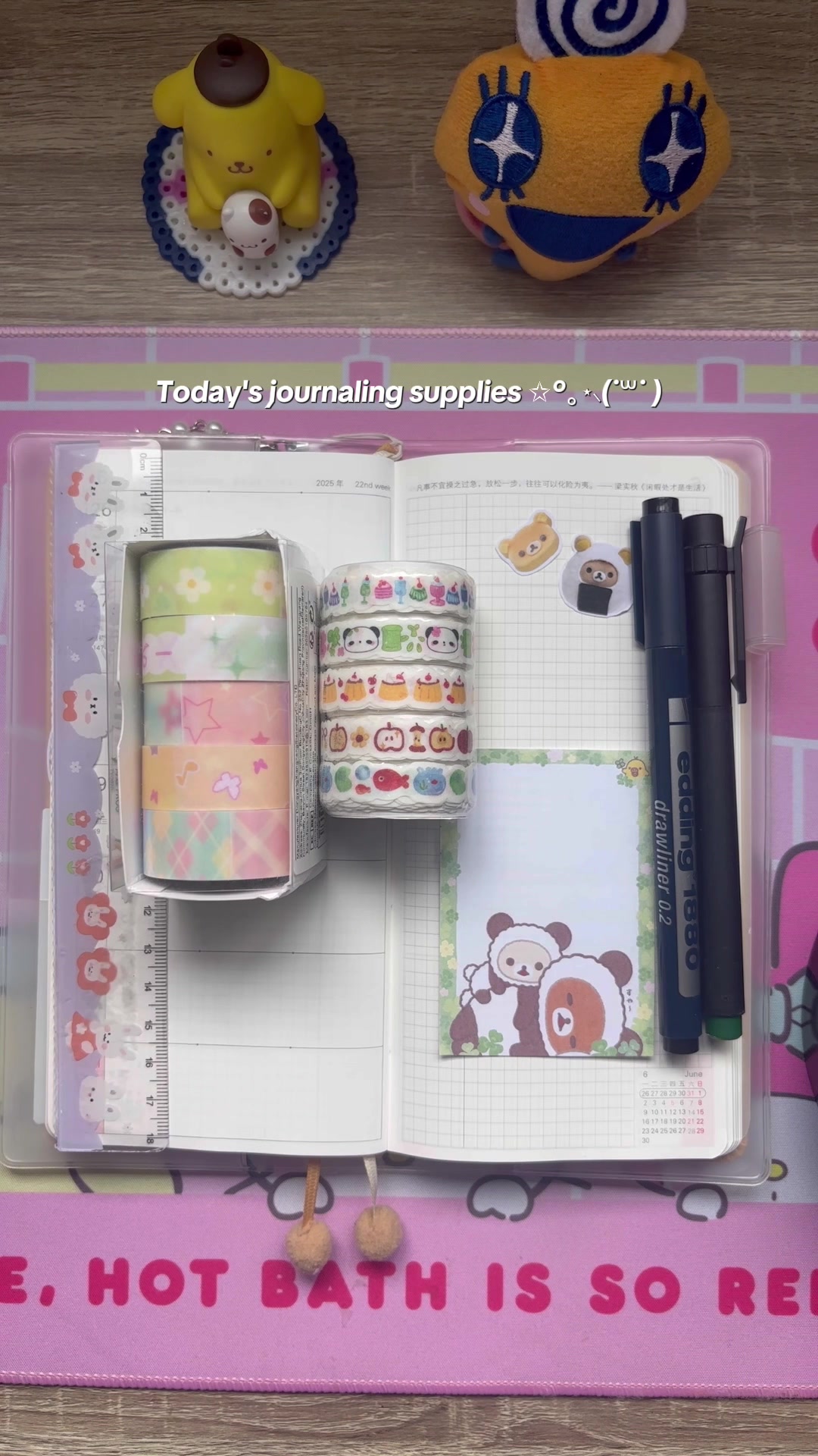 @Ann’s Stationery 𓏲๋࣭࣪˖🎐