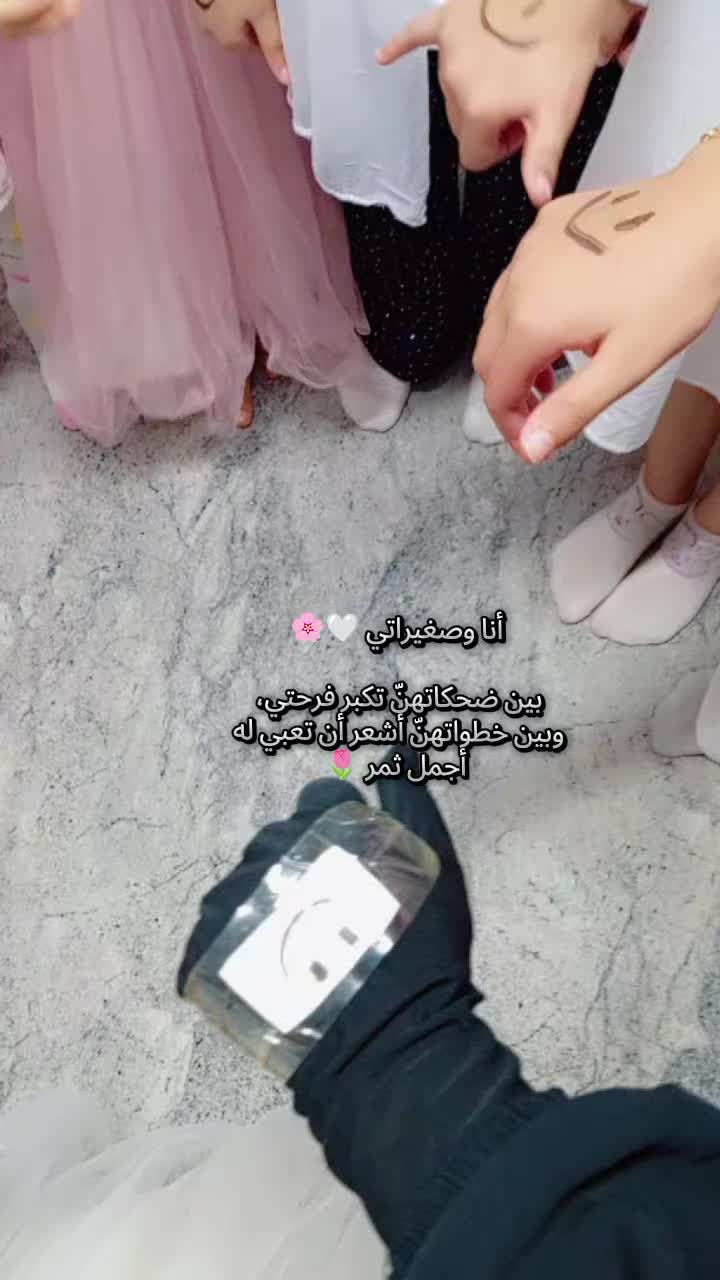 @『̨نۨــﯜڔ ּا̍ﻻ̍ۙڛۜــﻼ̍ۙمۘ💗𐙚ֹׅ