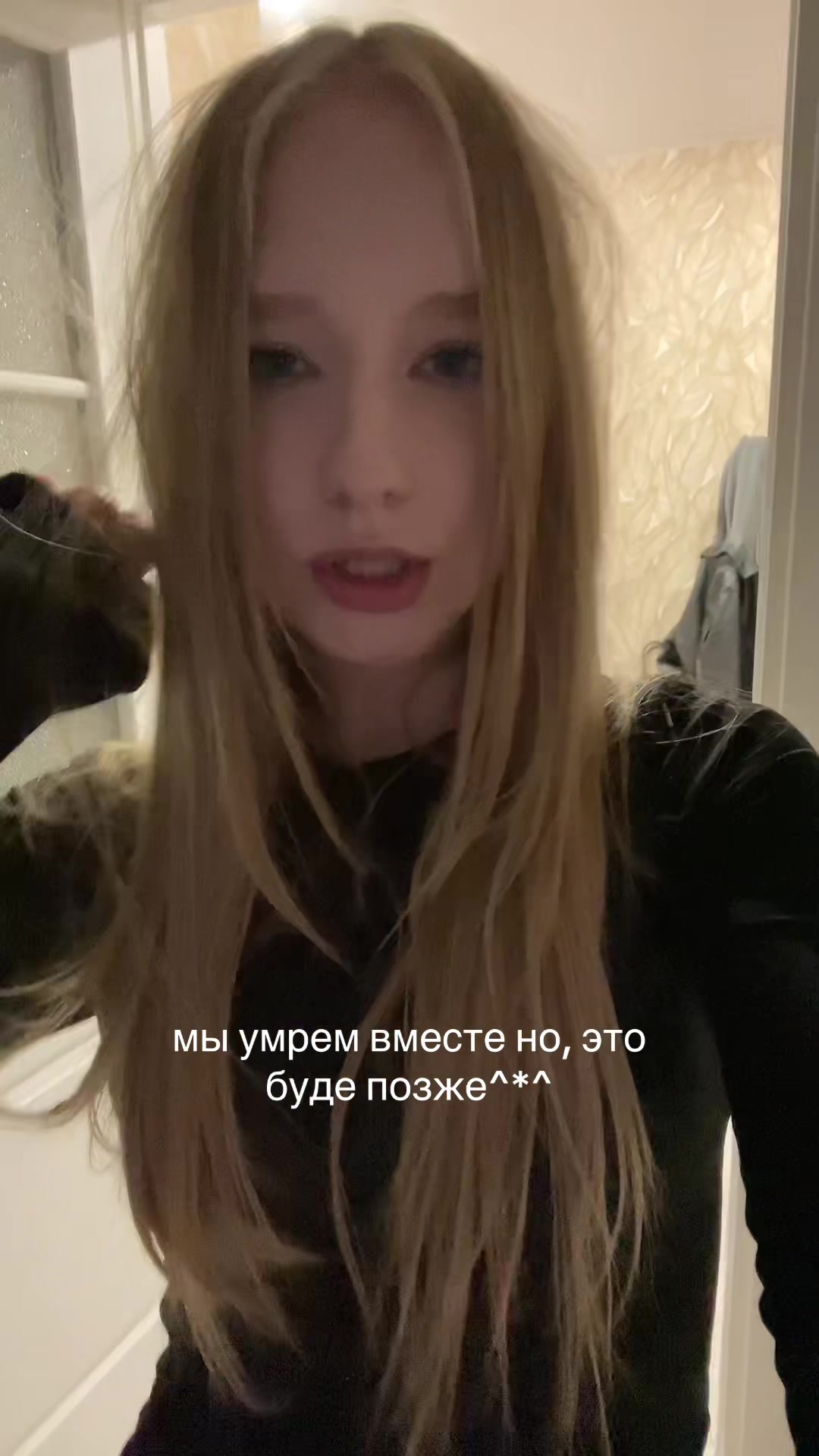 @paranoiako?