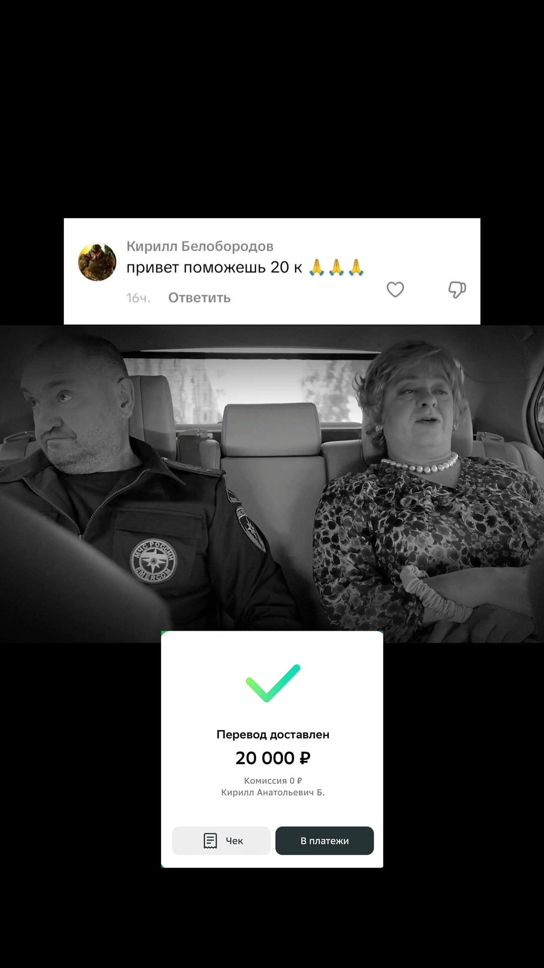 @ARTEM | Помогает