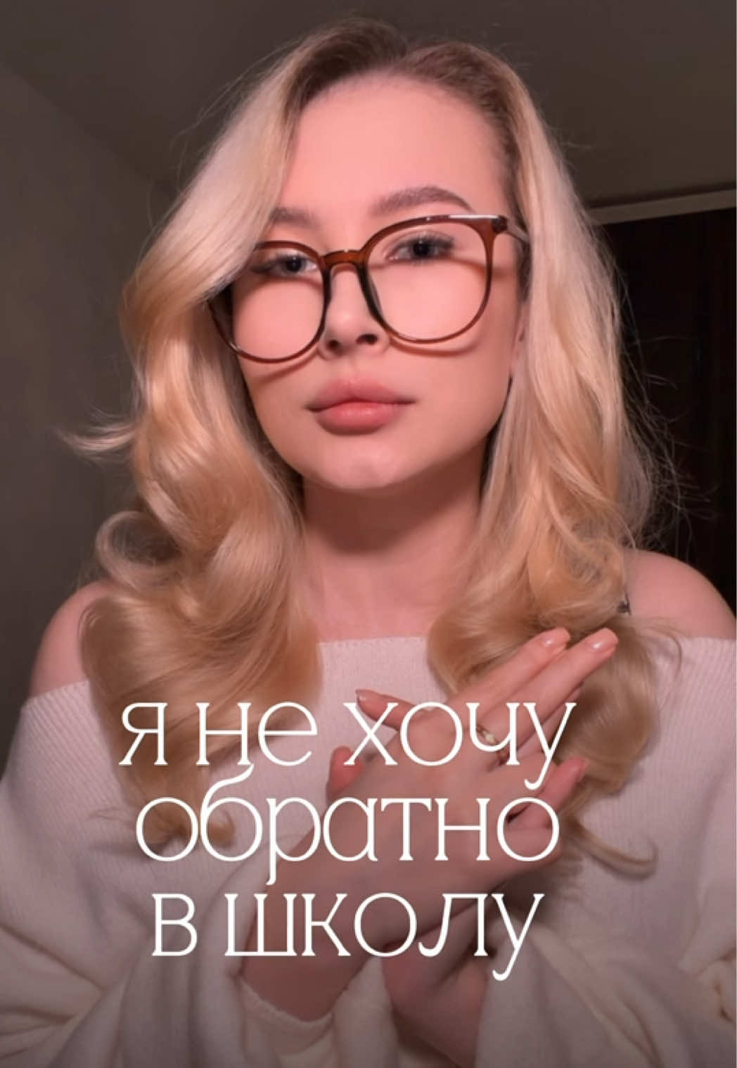@тгк: Щепкина 🩰