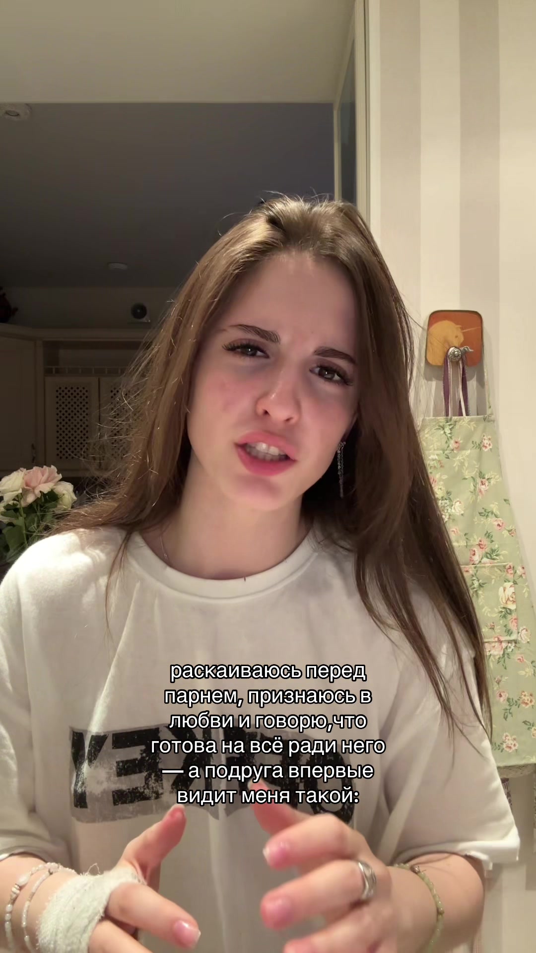 @аделька крх