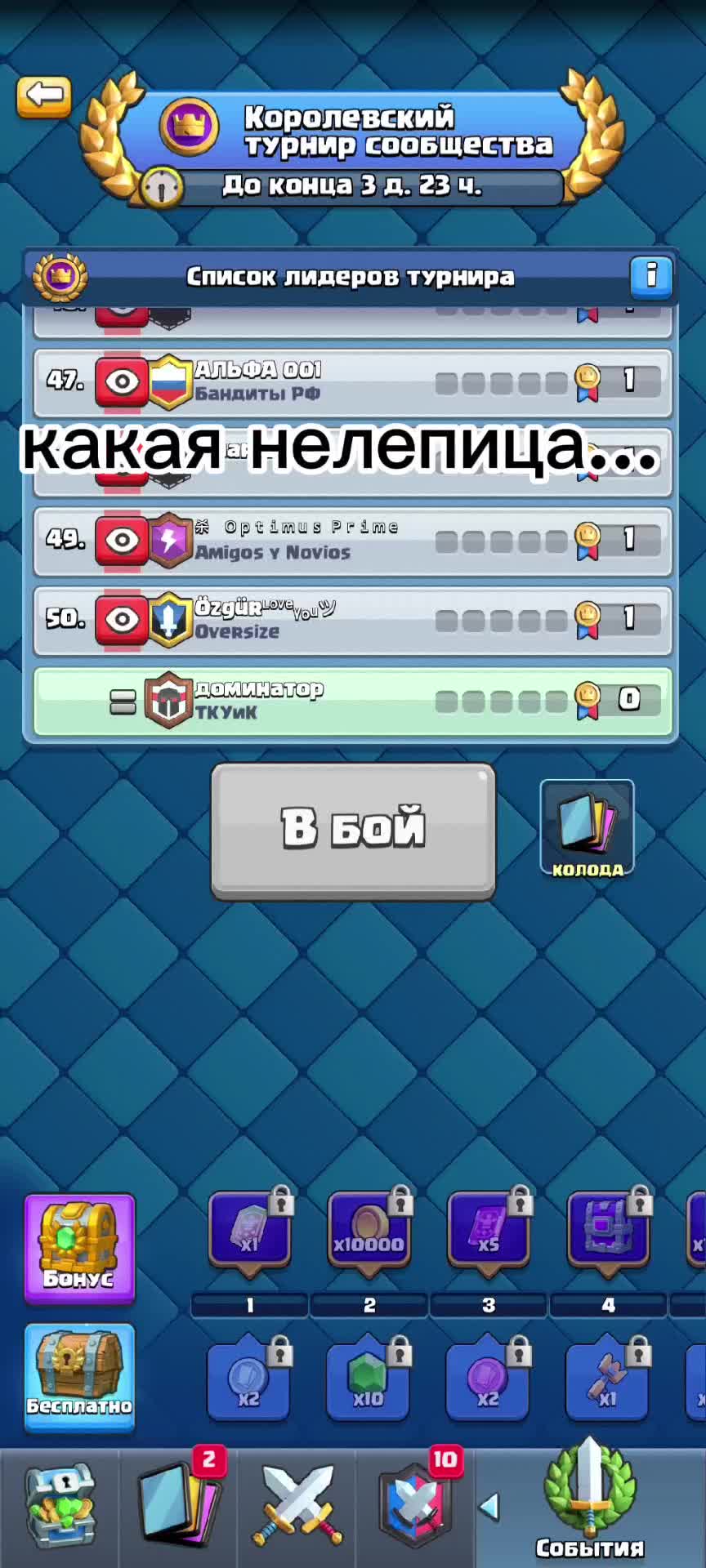 @кадук19