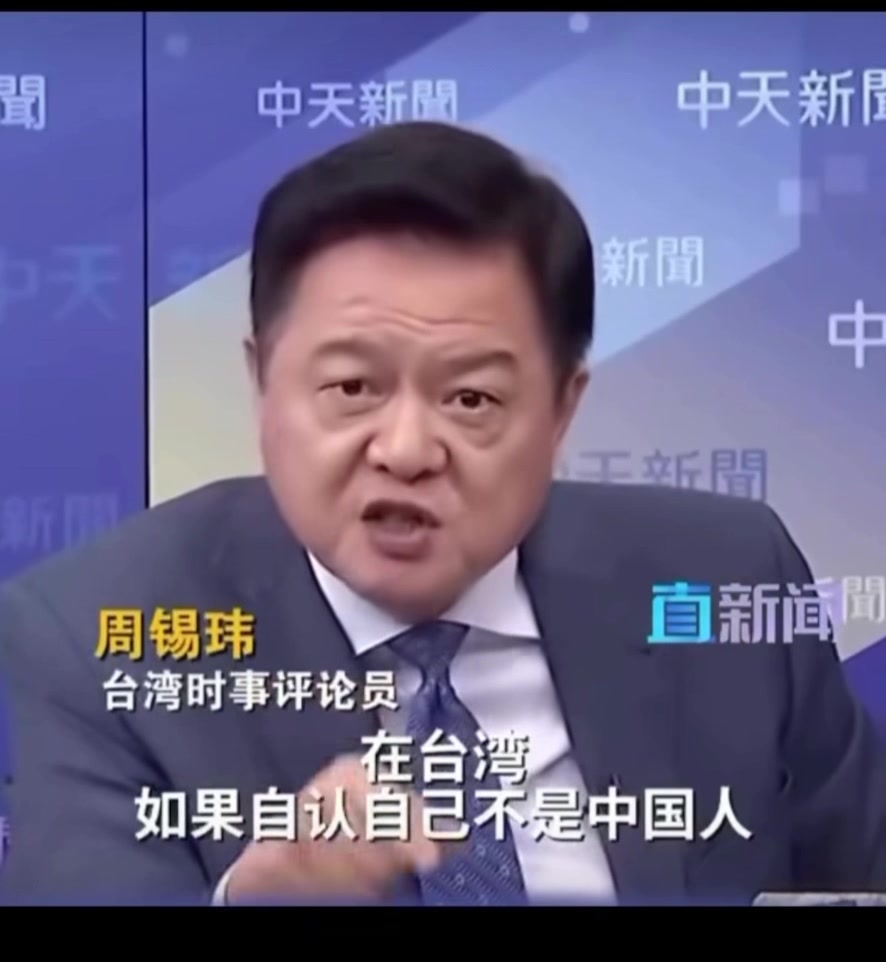 @🇹🇼🔱拉底💩🔱🇹🇼