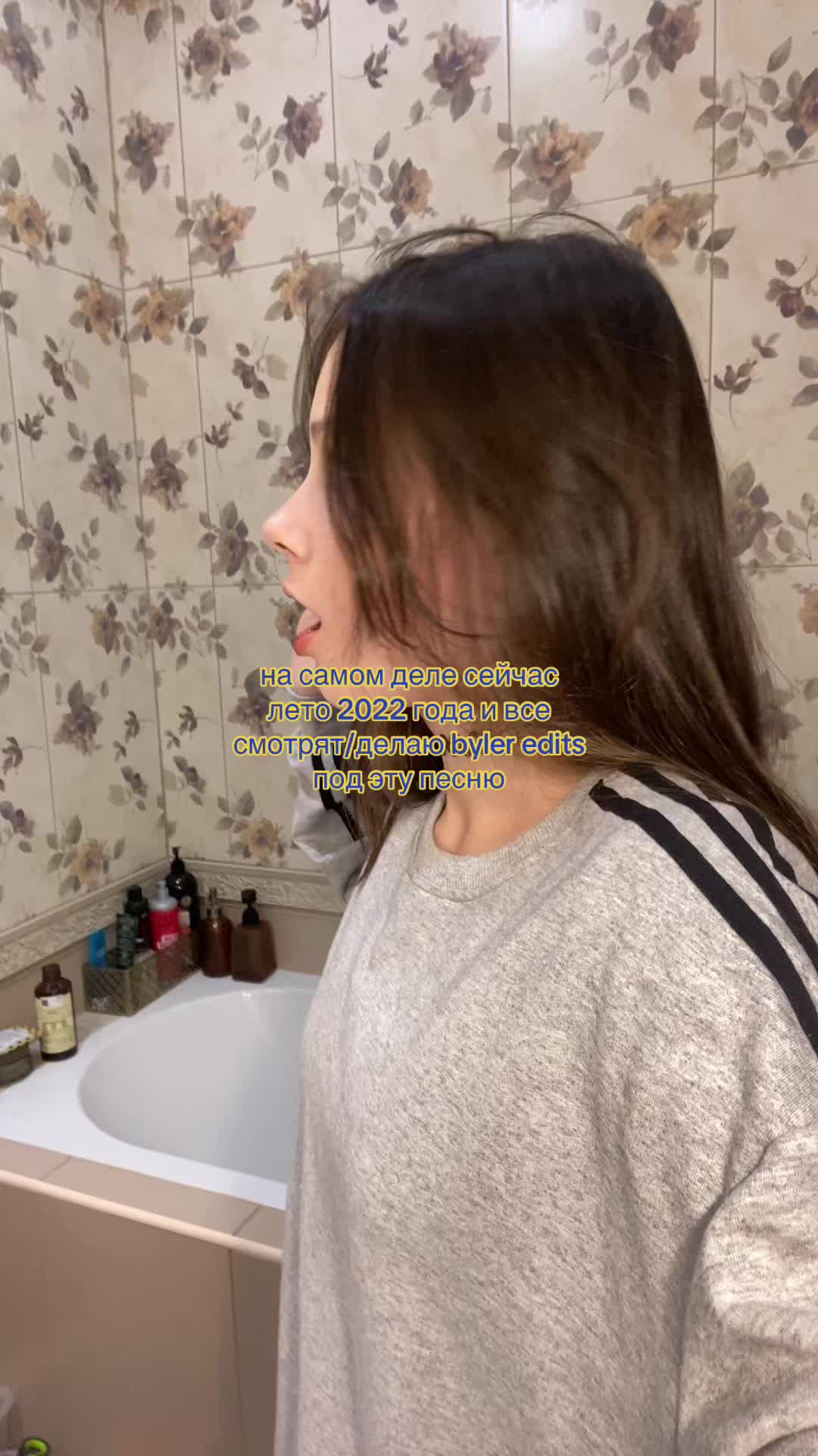@леффи☾ ||BYLER NEVER DIE||