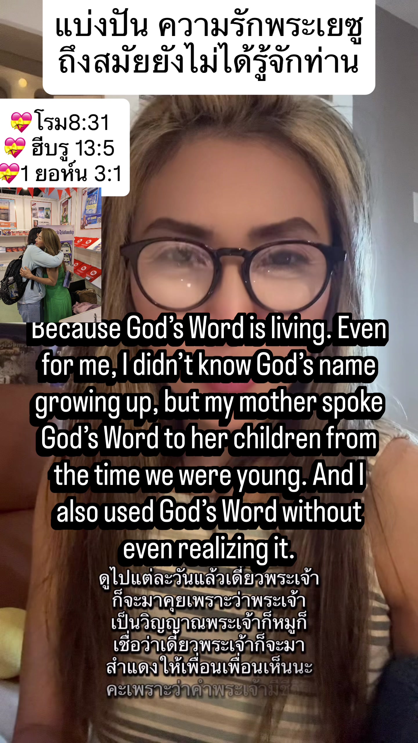 @followjesuswonwon