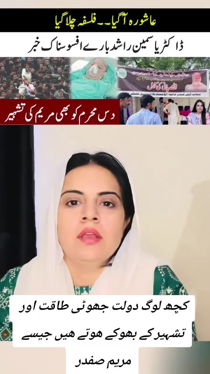 @اڈیالہ 804