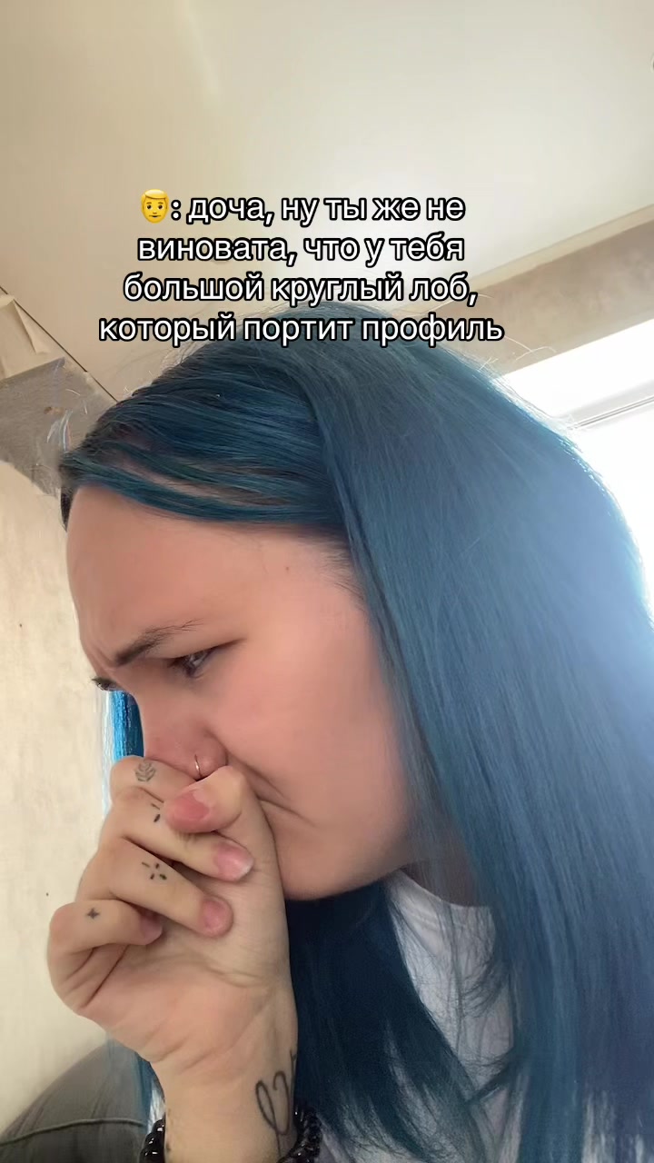 @сардина