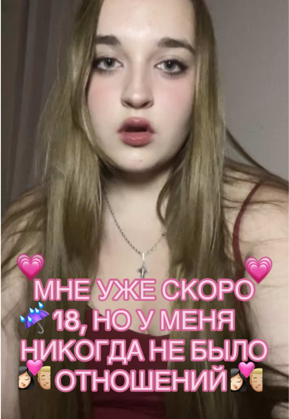 @🫐 аситриша ☔️