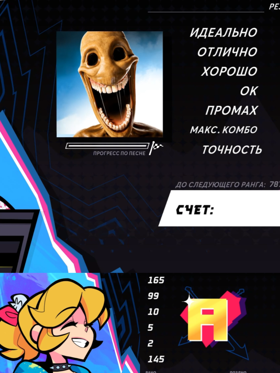 @Шизя [потребитель🥵🔪]✔️