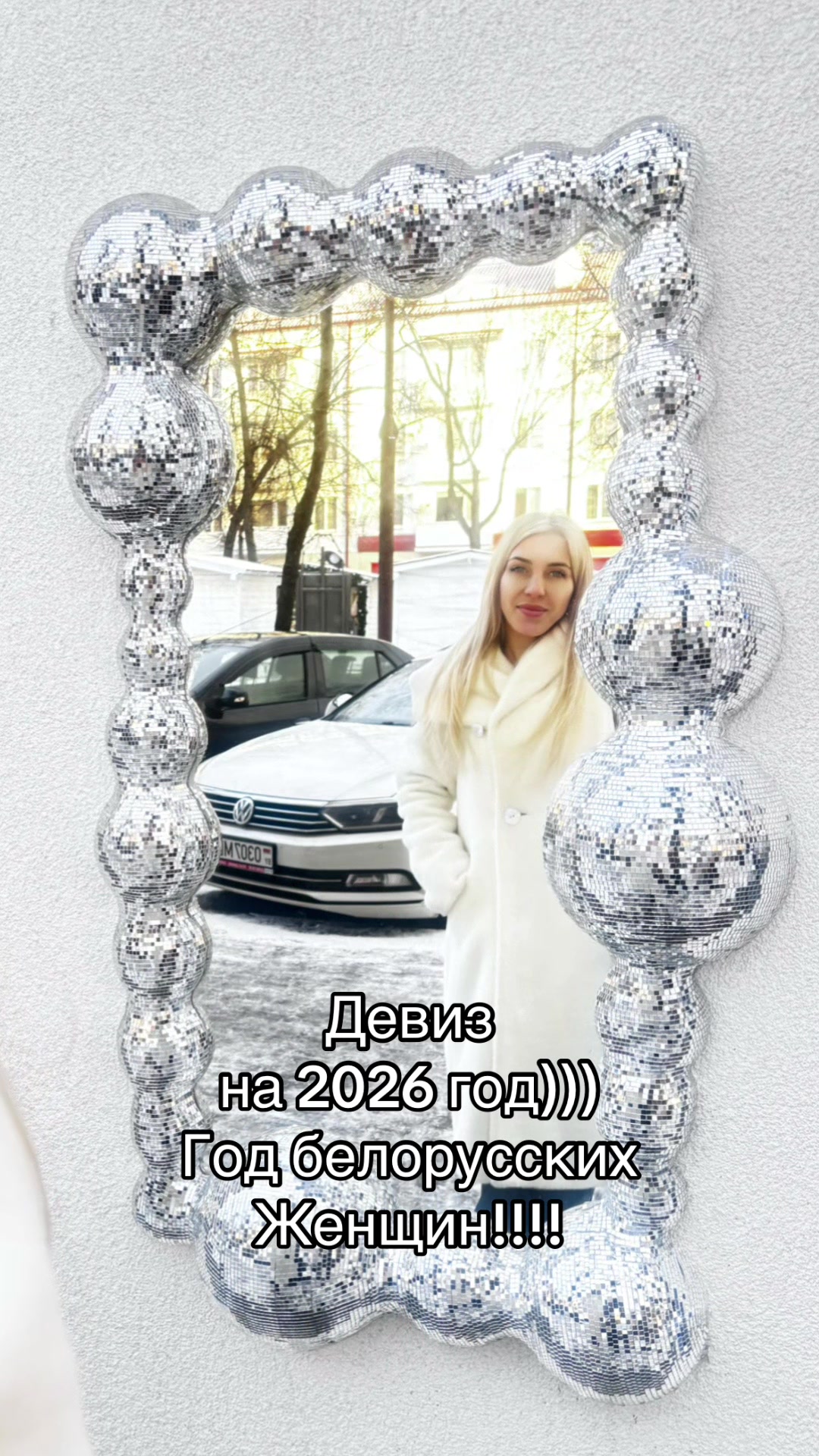@anytkaswetlaya