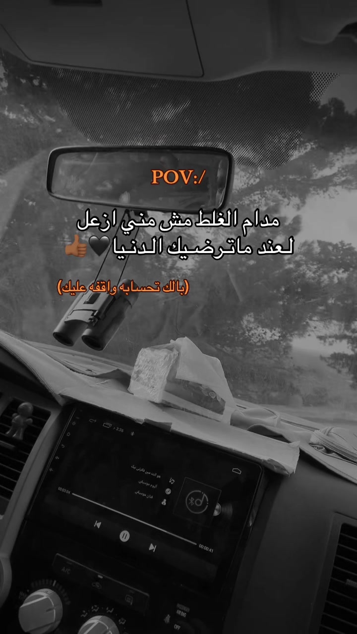 @﮼القذافي💚🔥