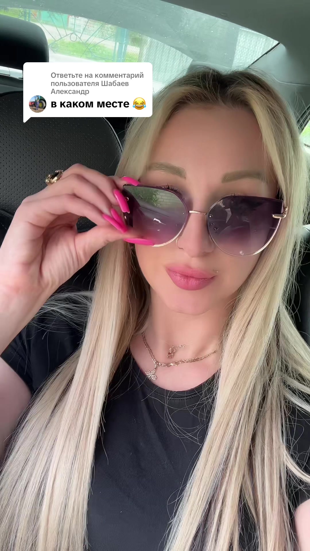 @Anastasia🍒