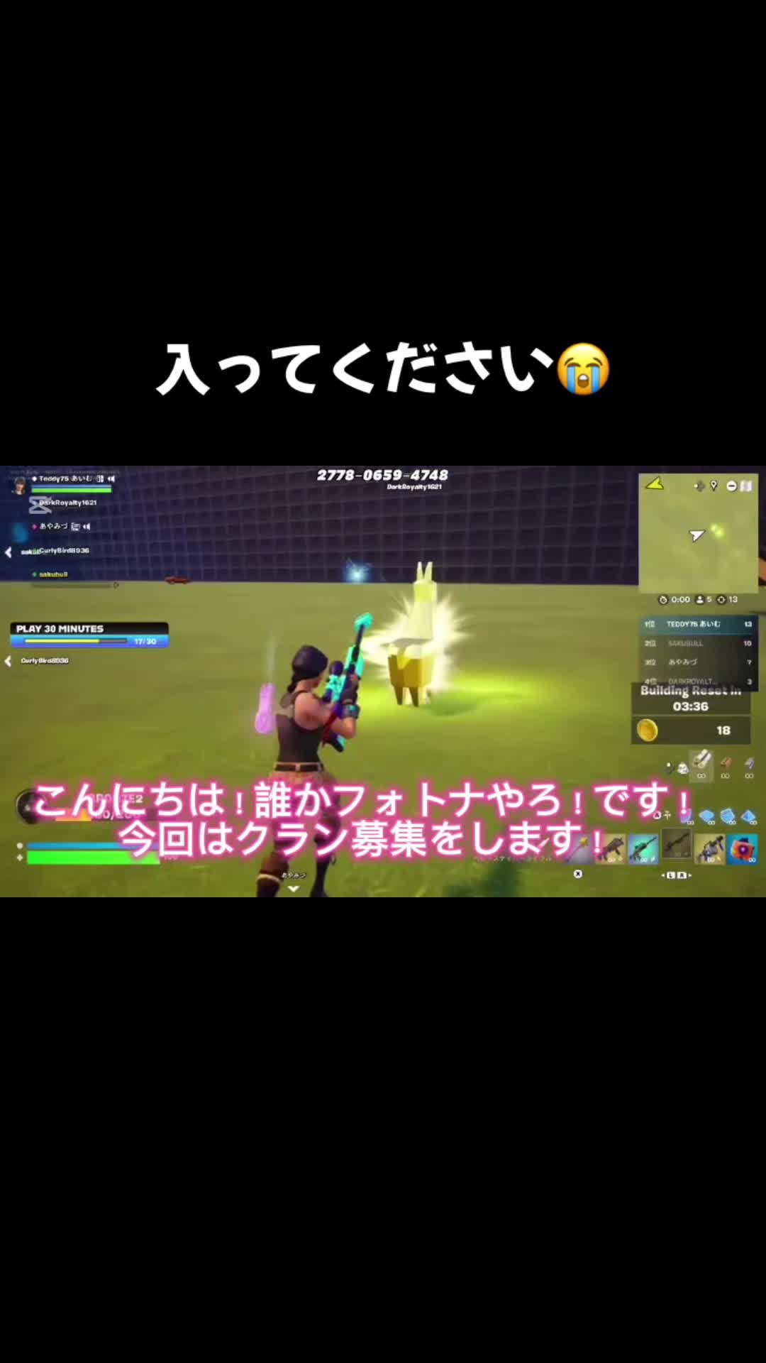@誰かフォトナやろ!👑🎮