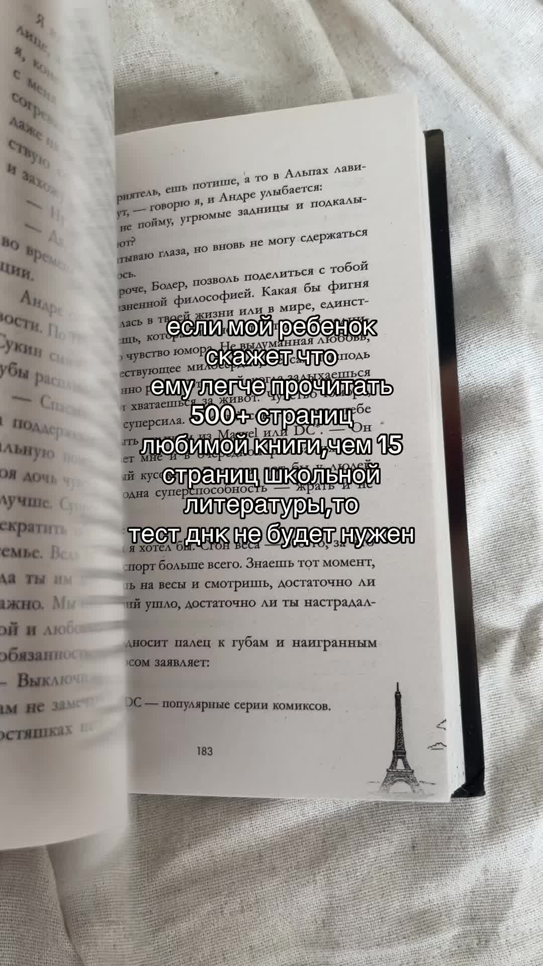 @полька читает📚