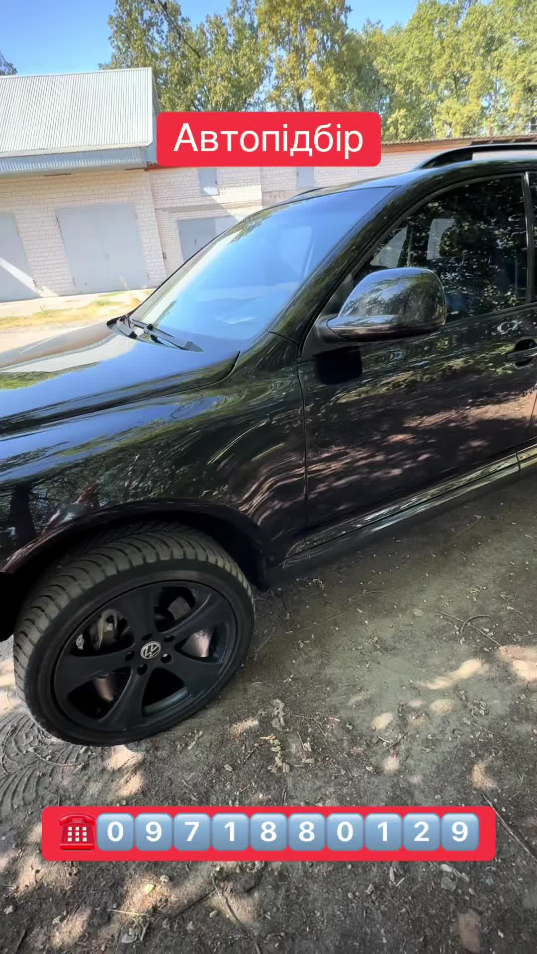 @V_AVTO Авто🚙 з Перевіркою