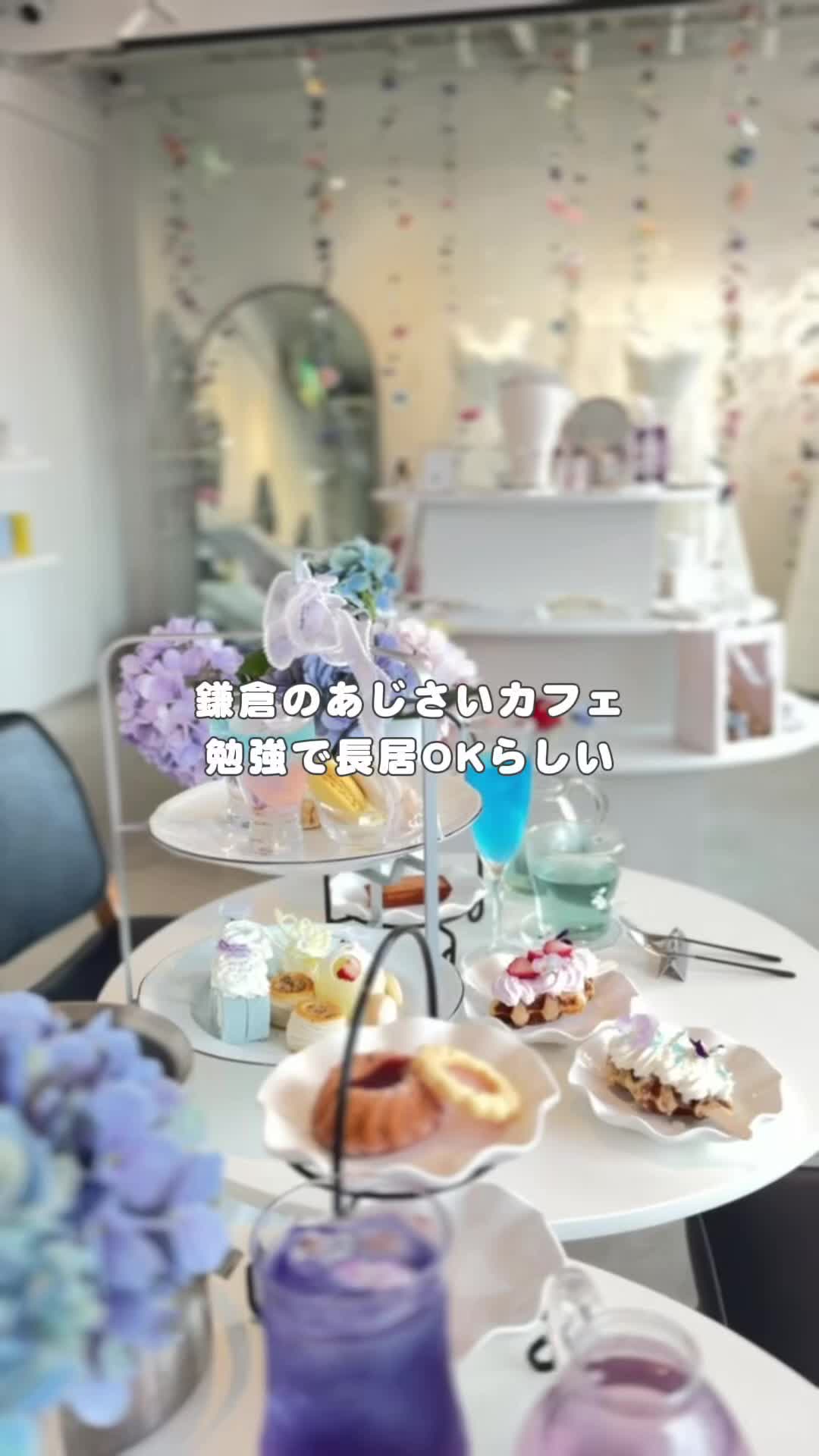 @【鎌倉カフェ】DRESSY CAFE KAMAKURA