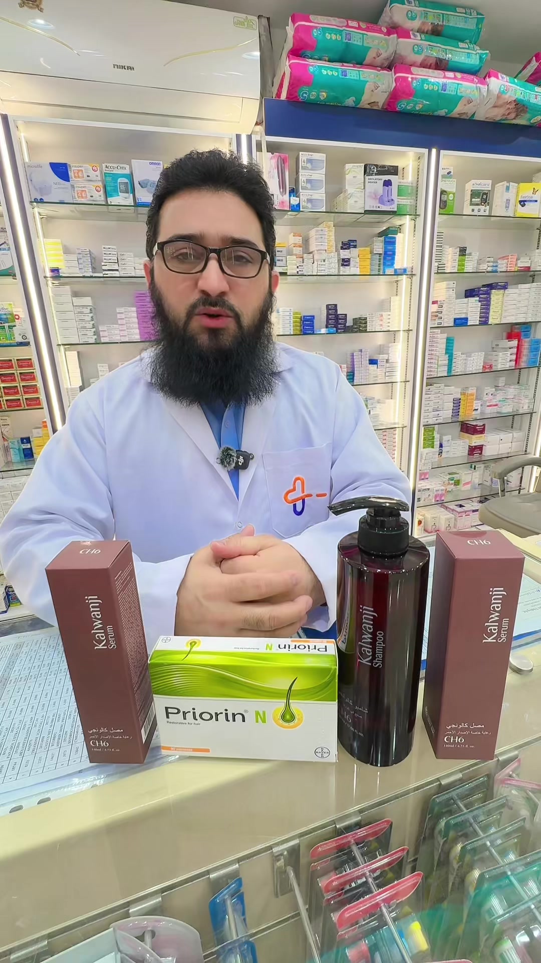 @Wasfa 5 Pharmacy Hara wazarat