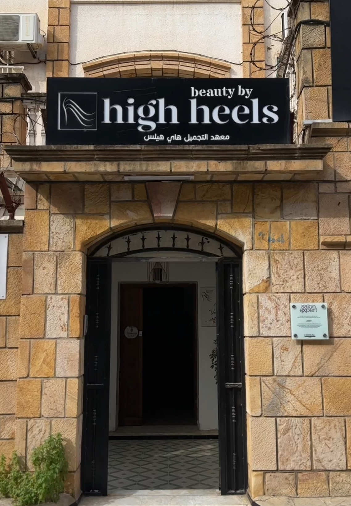 @beauty by high heels