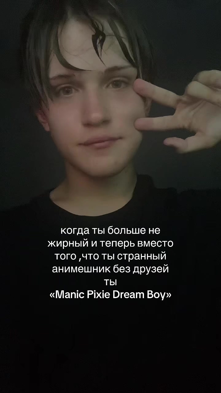 @инкогнида