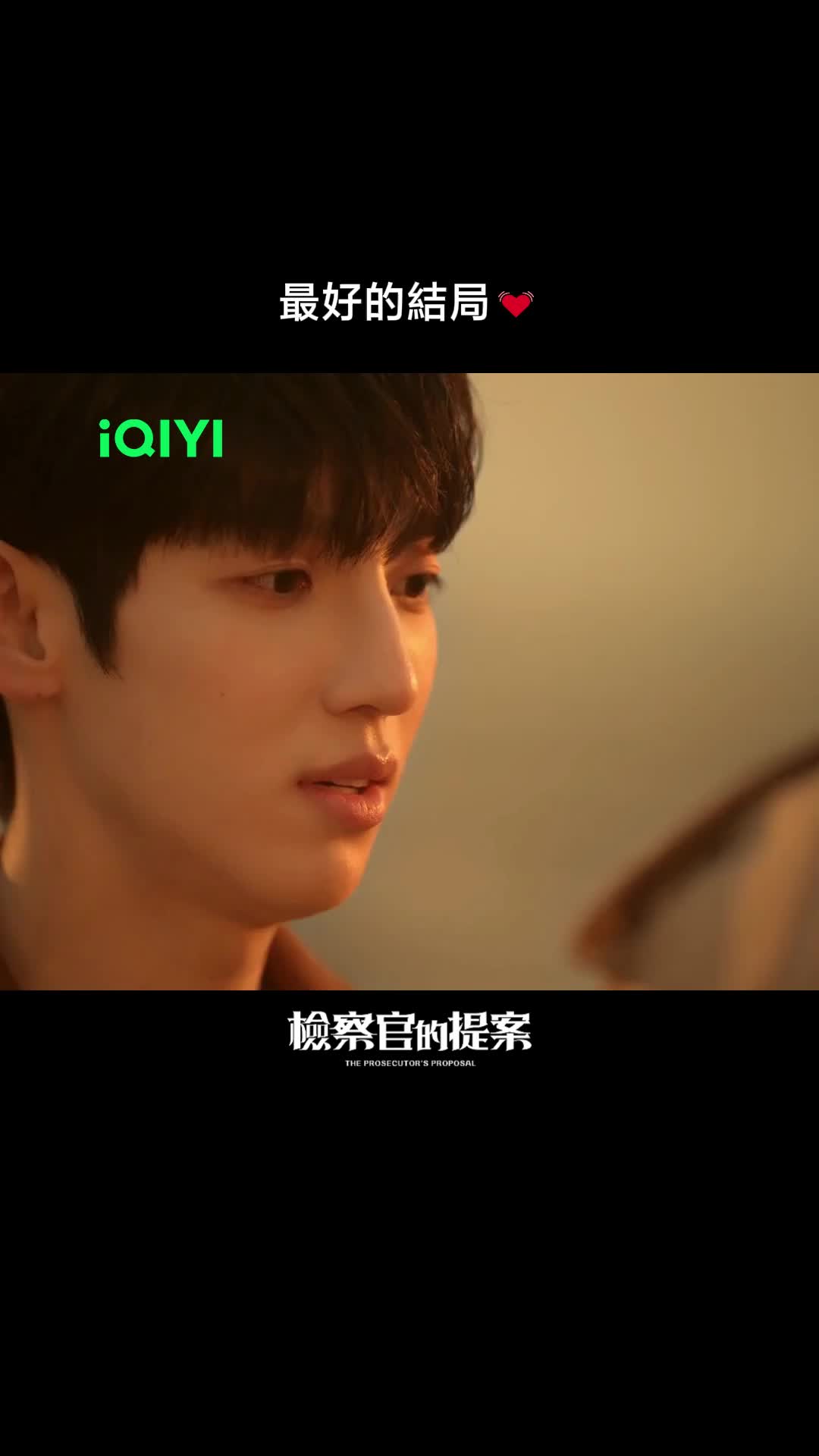@iQIYI TW