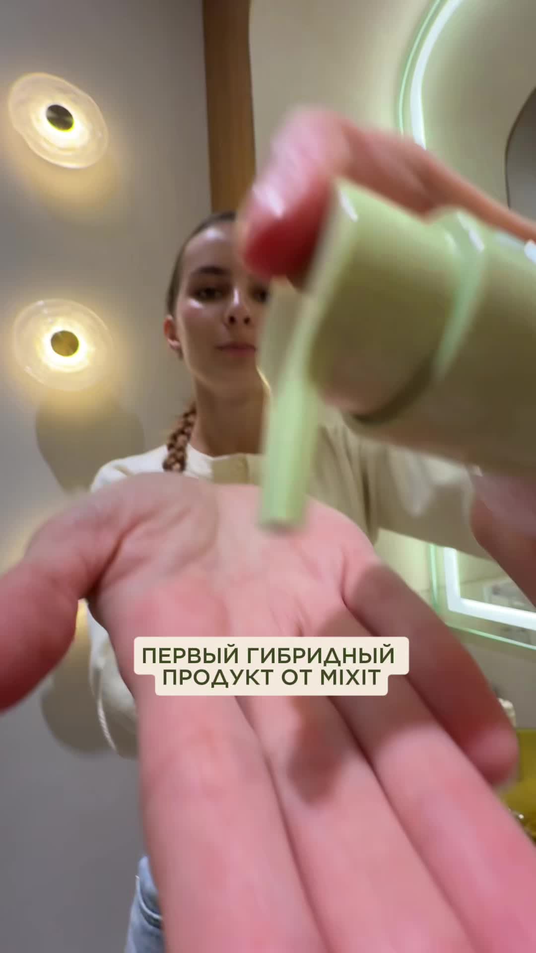 @mixit_ru