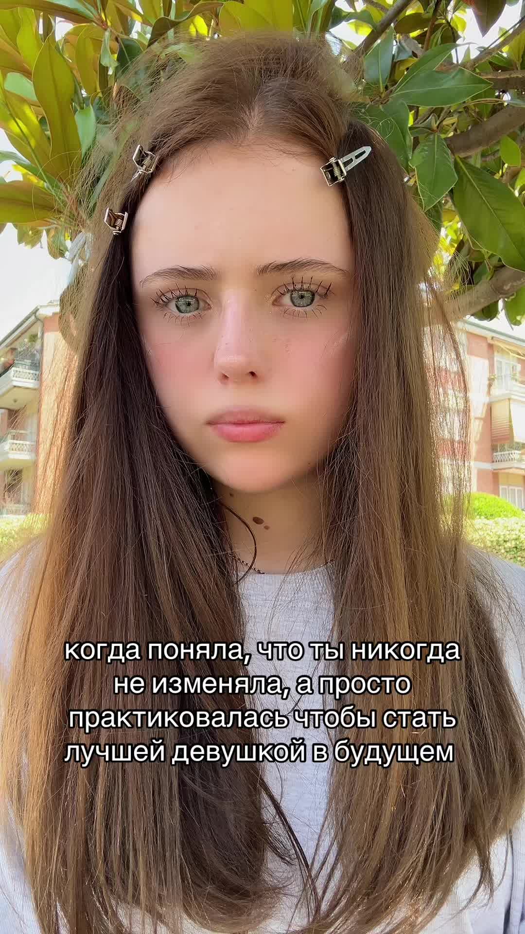 @Тгк: Не Рослякова