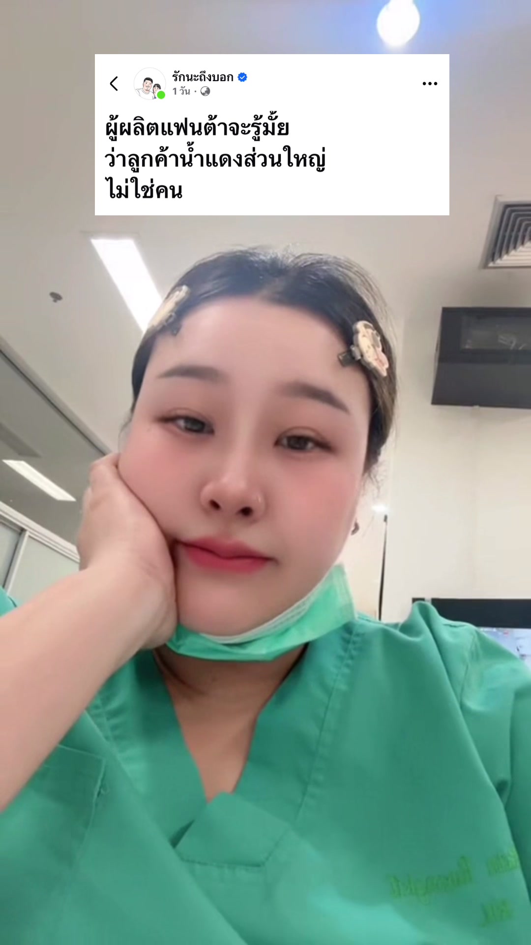 @༘♡เมฮาหอย✿.&deg;˖