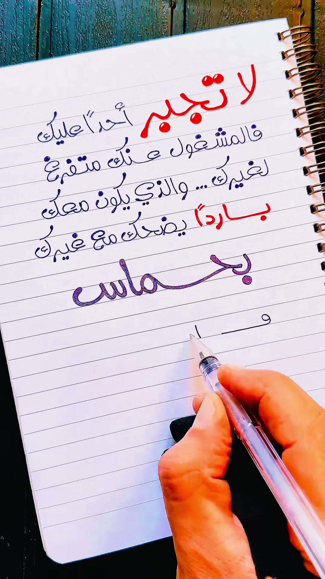 @دكتور خط