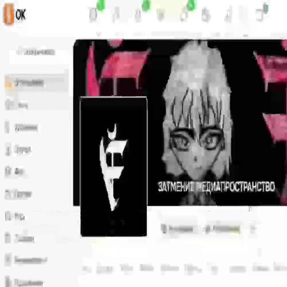 @лейбл эклипс медиа