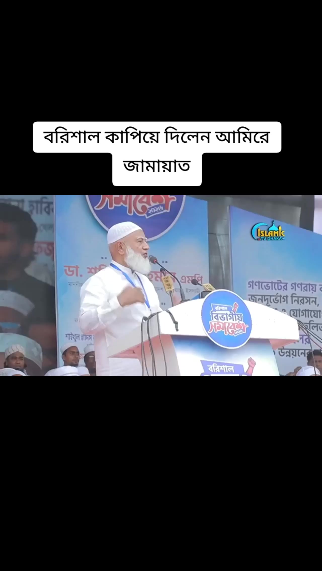 @এসো আল্লাহর পথে 258