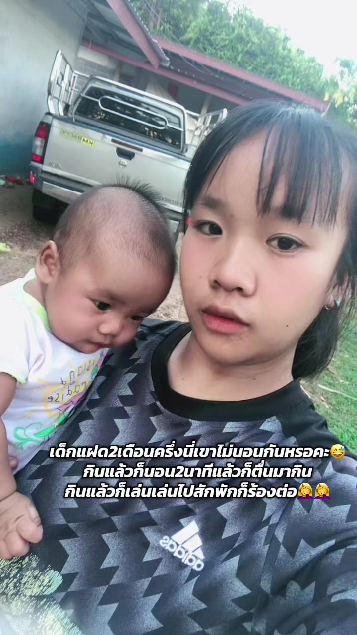 @แม่น้องแฝดดด❤