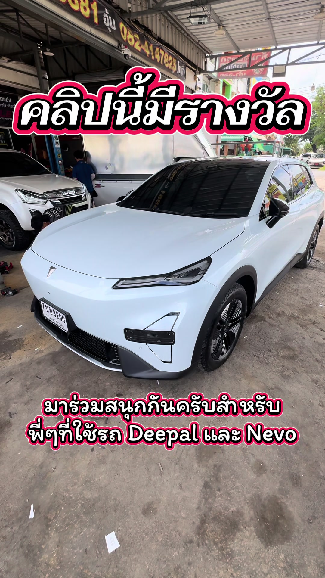 @TDN Racing ศาลายา