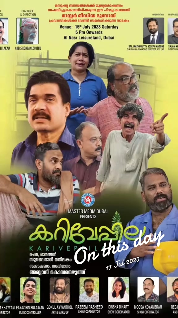 @Abutty Vlogger